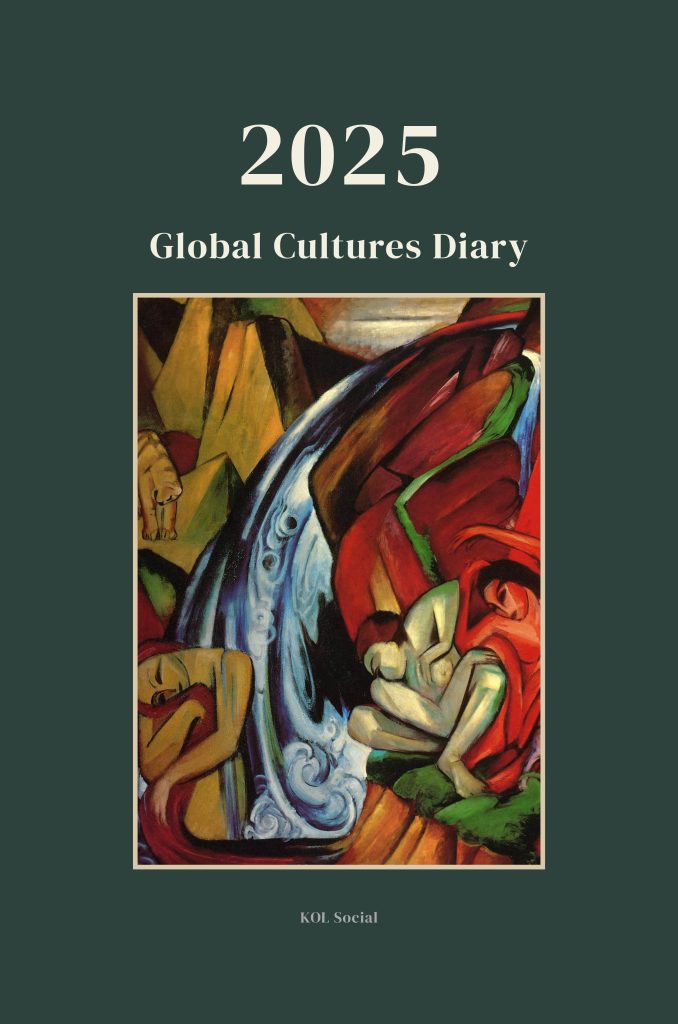 Global Cultures Diary